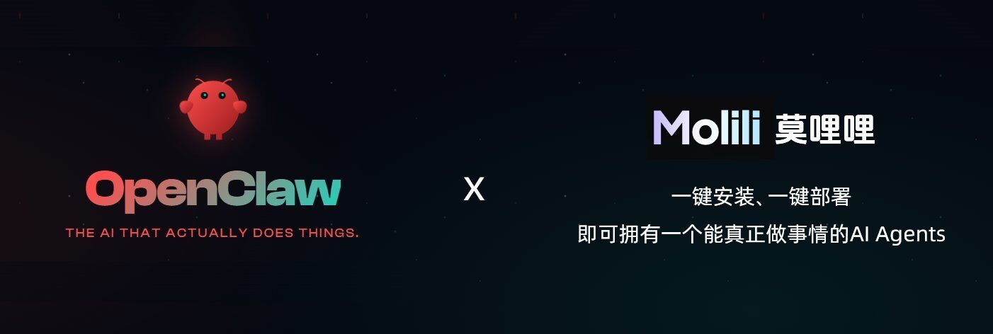 OpenClaw中文版Molili设置每日实时热点日报教程