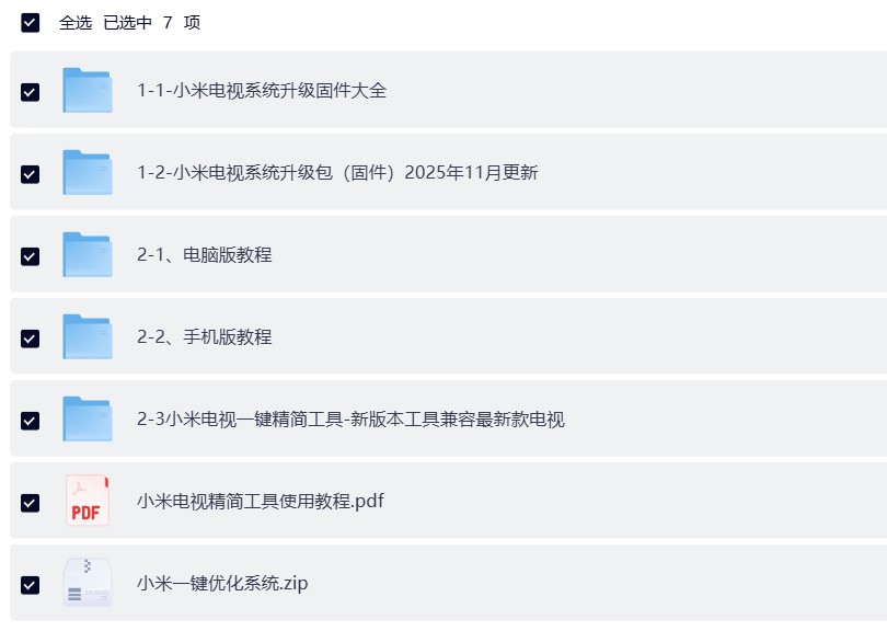ScreenShot_2026-03-09_215551_464.png