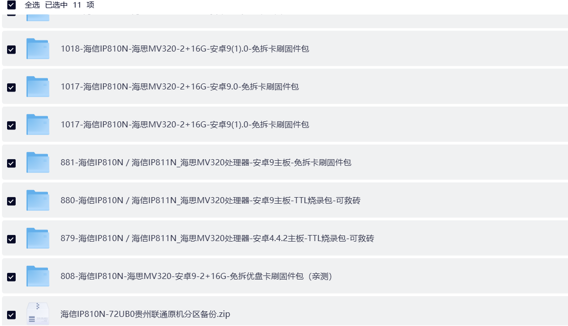 ScreenShot_2026-03-09_222059_105.png