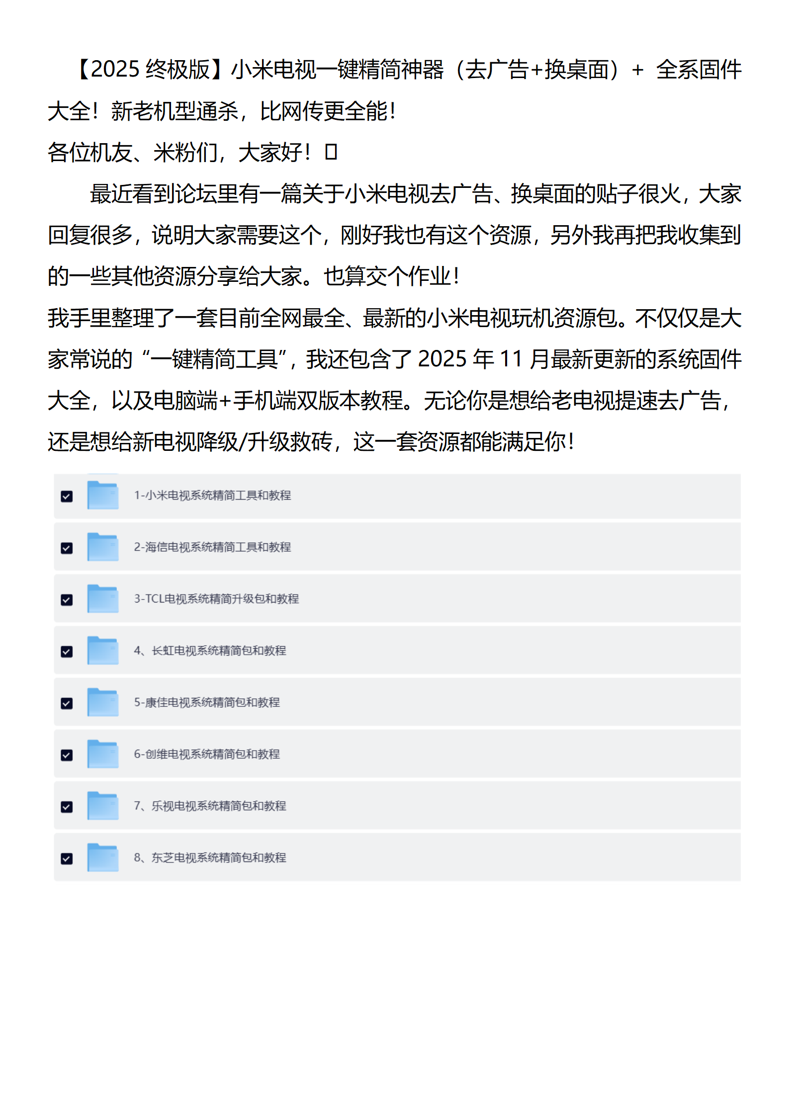文字文稿1_01.png