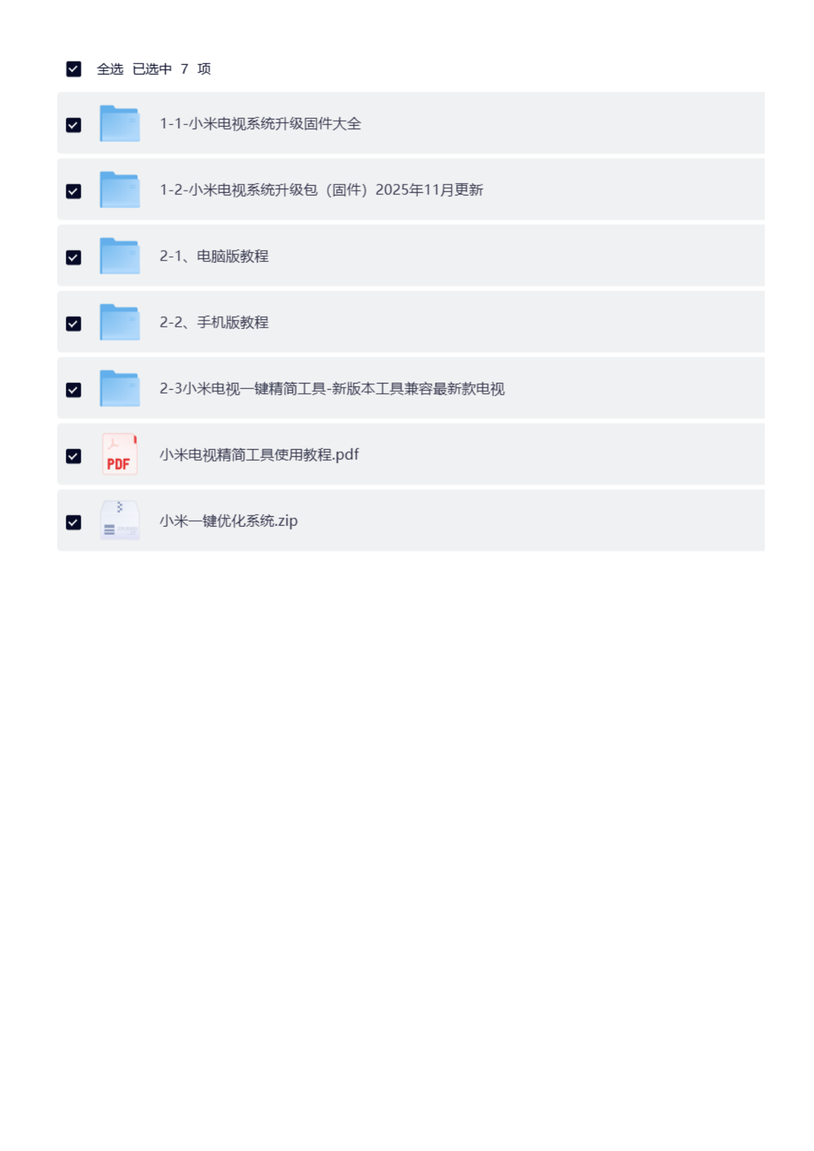 文字文稿1_02.png