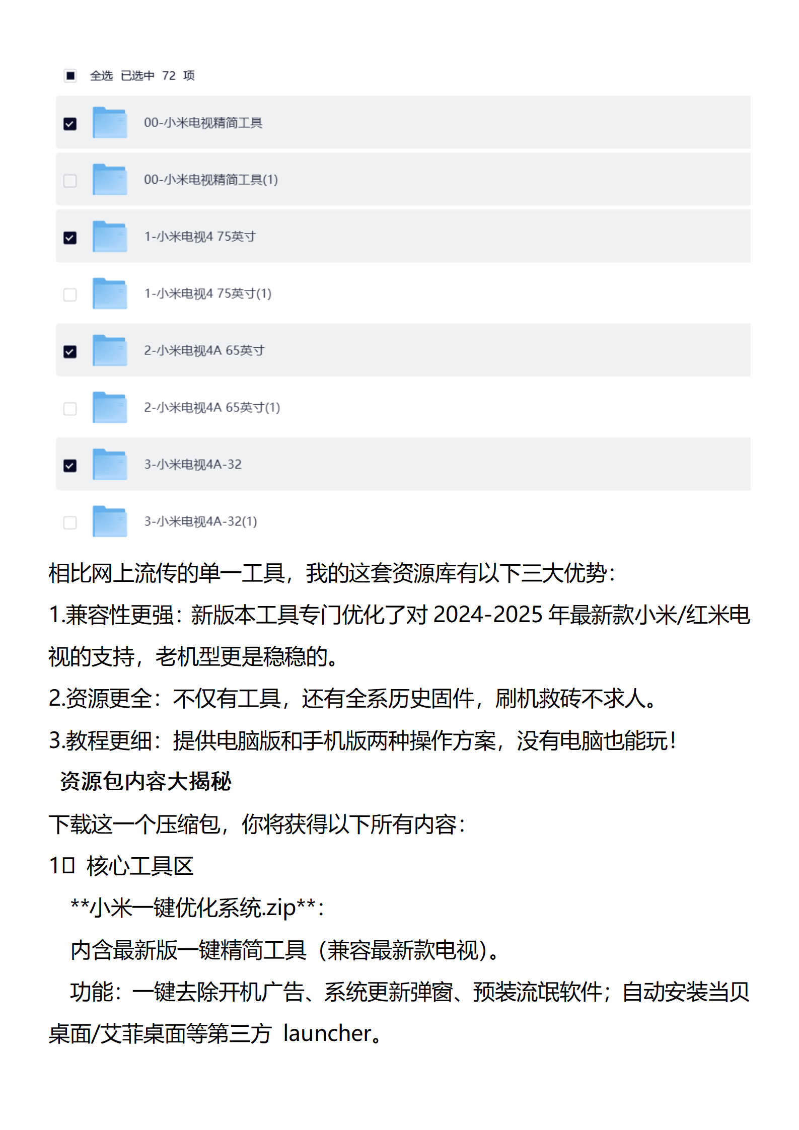 文字文稿1_03.png