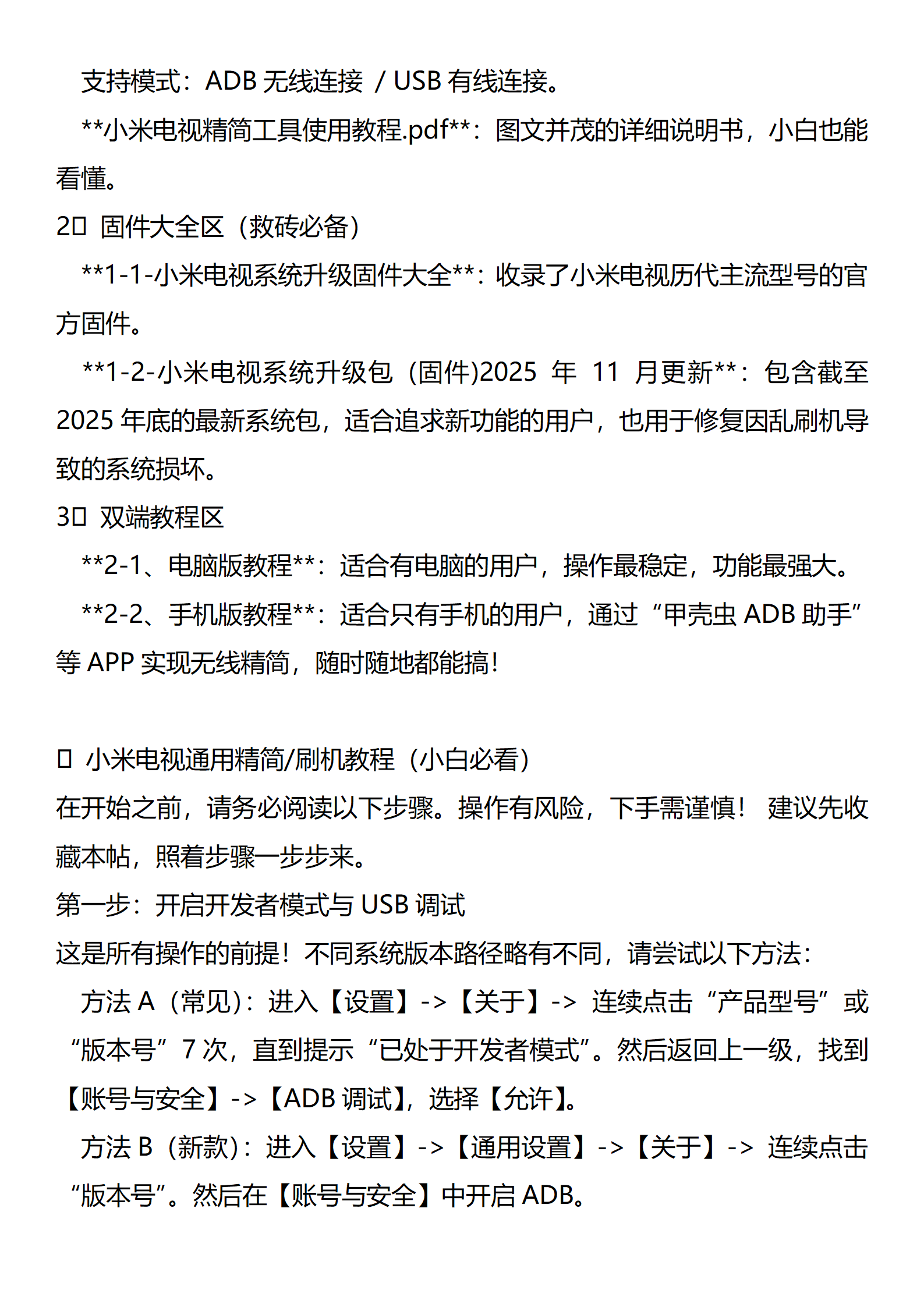 文字文稿1_04.png