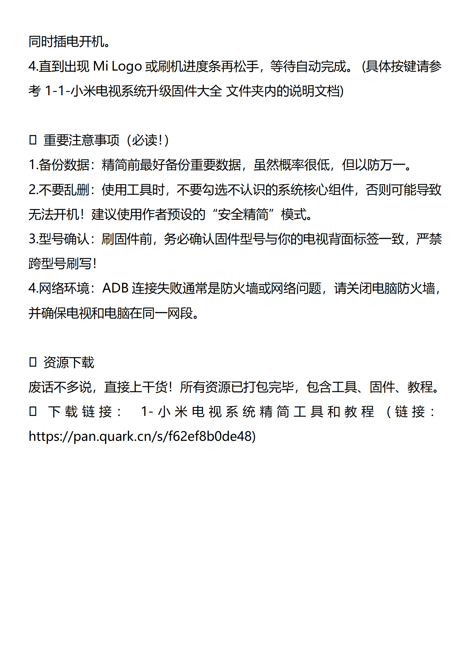 文字文稿1_06.png