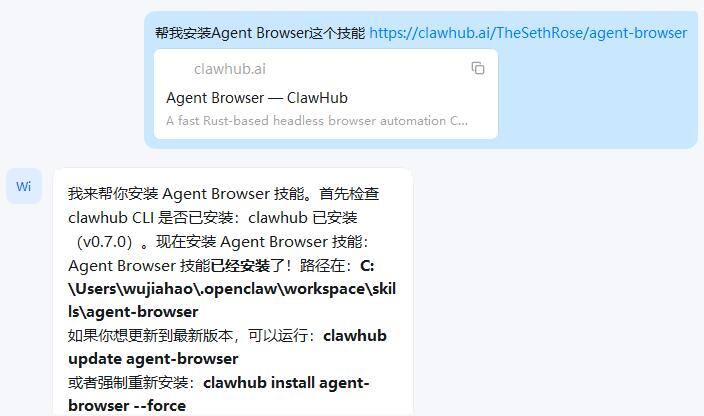Molili操控浏览器搜索方法教程，Molili网页搜索技能下载