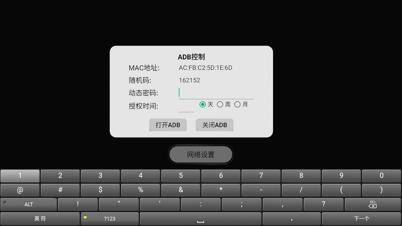 Screenshot 2025-12-13 20-11-57.png