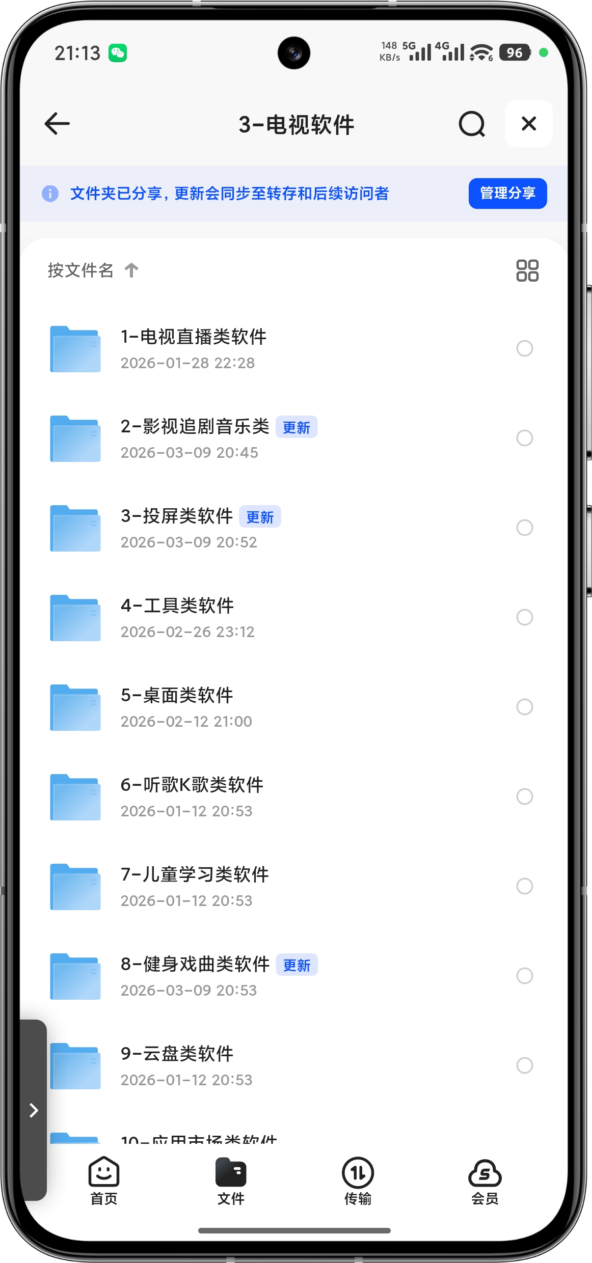 Image_1773148482130_253.png