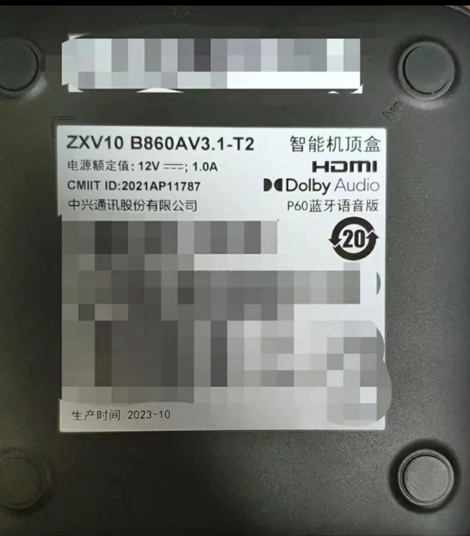 B860AV3.1-T2.png