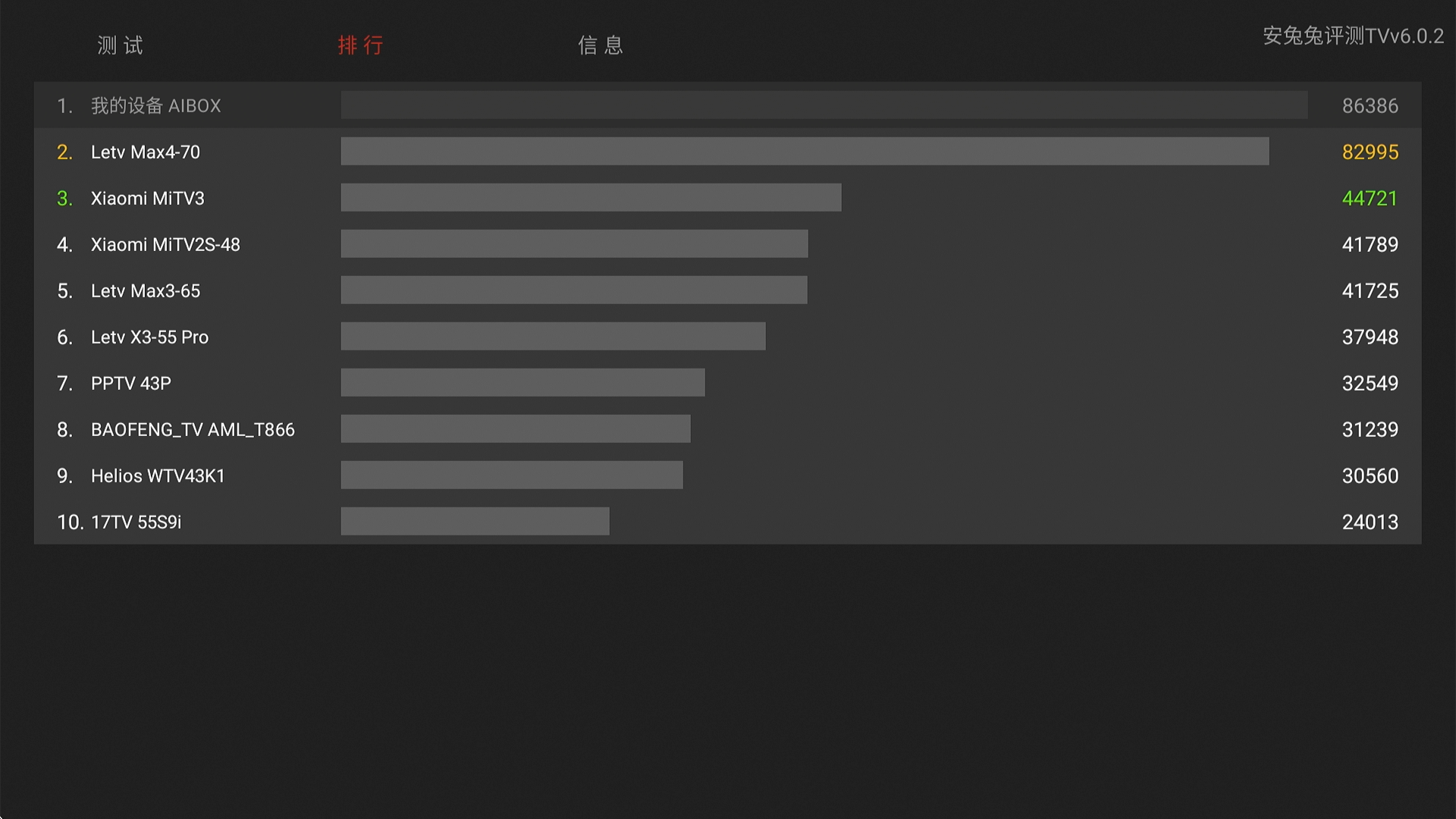 QQ20260310-223926.png