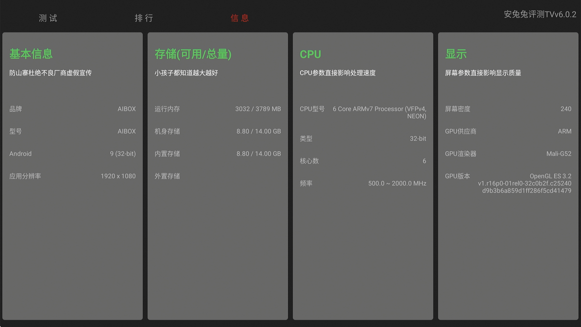QQ20260310-223944.png