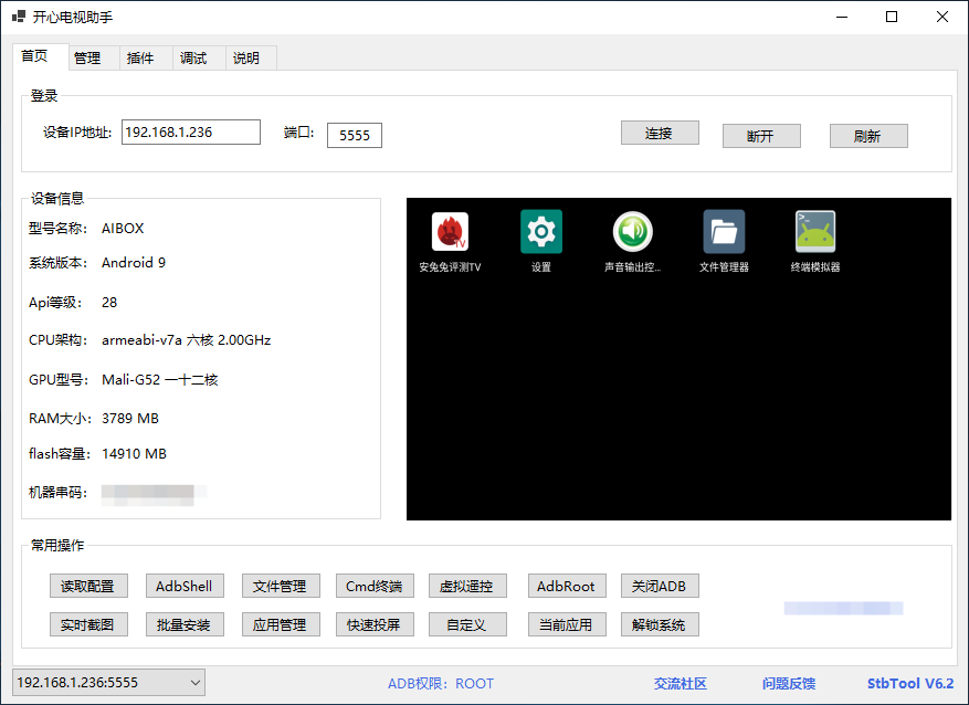 QQ20260310-224107.png