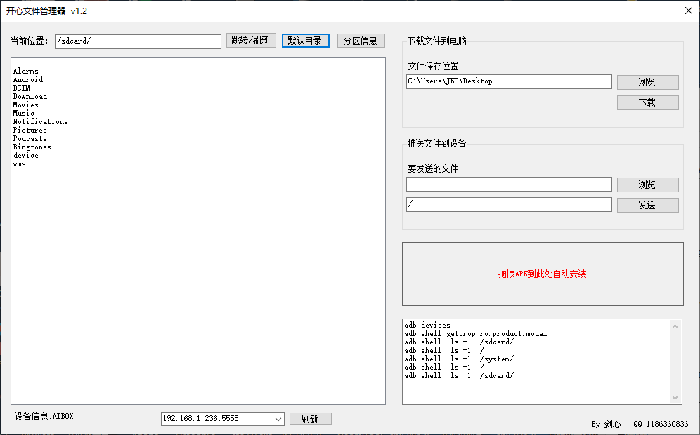 QQ20260310-224202.png