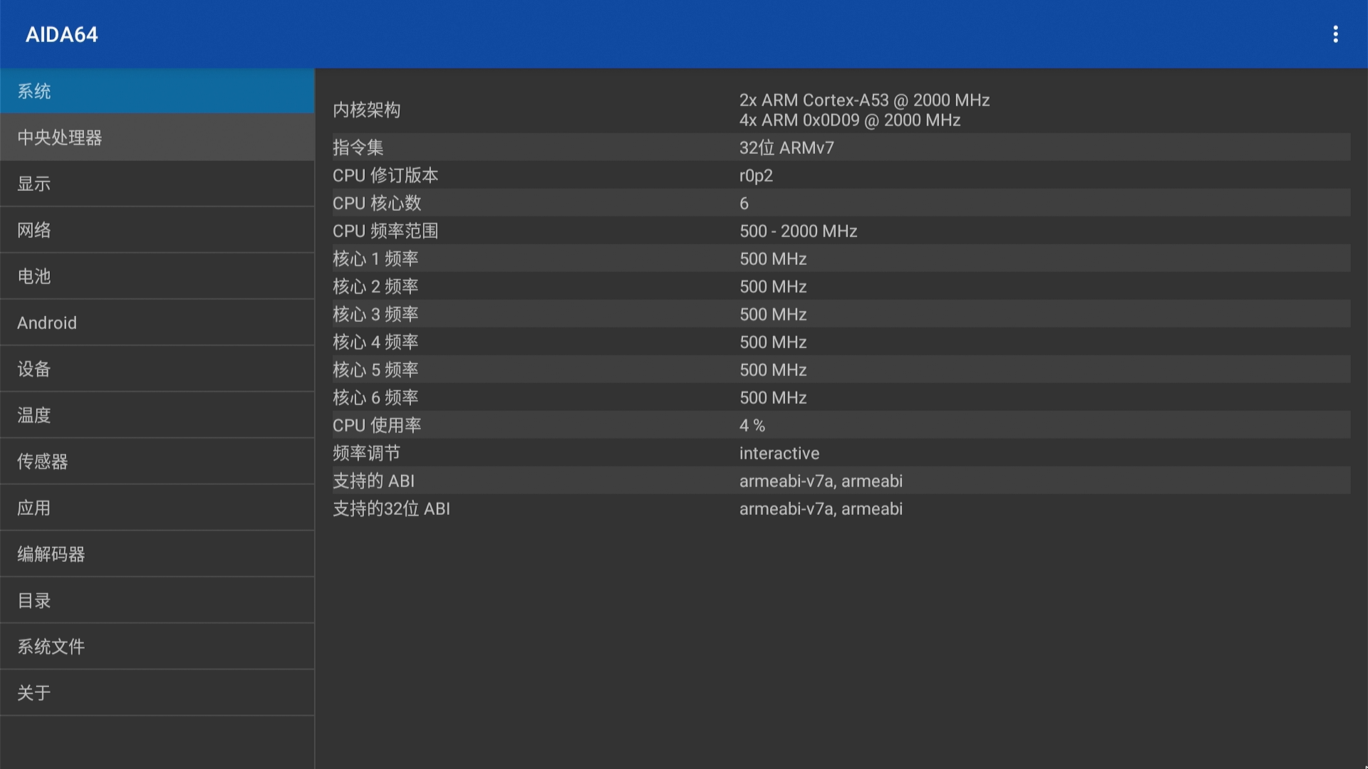 QQ20260310-224352.png