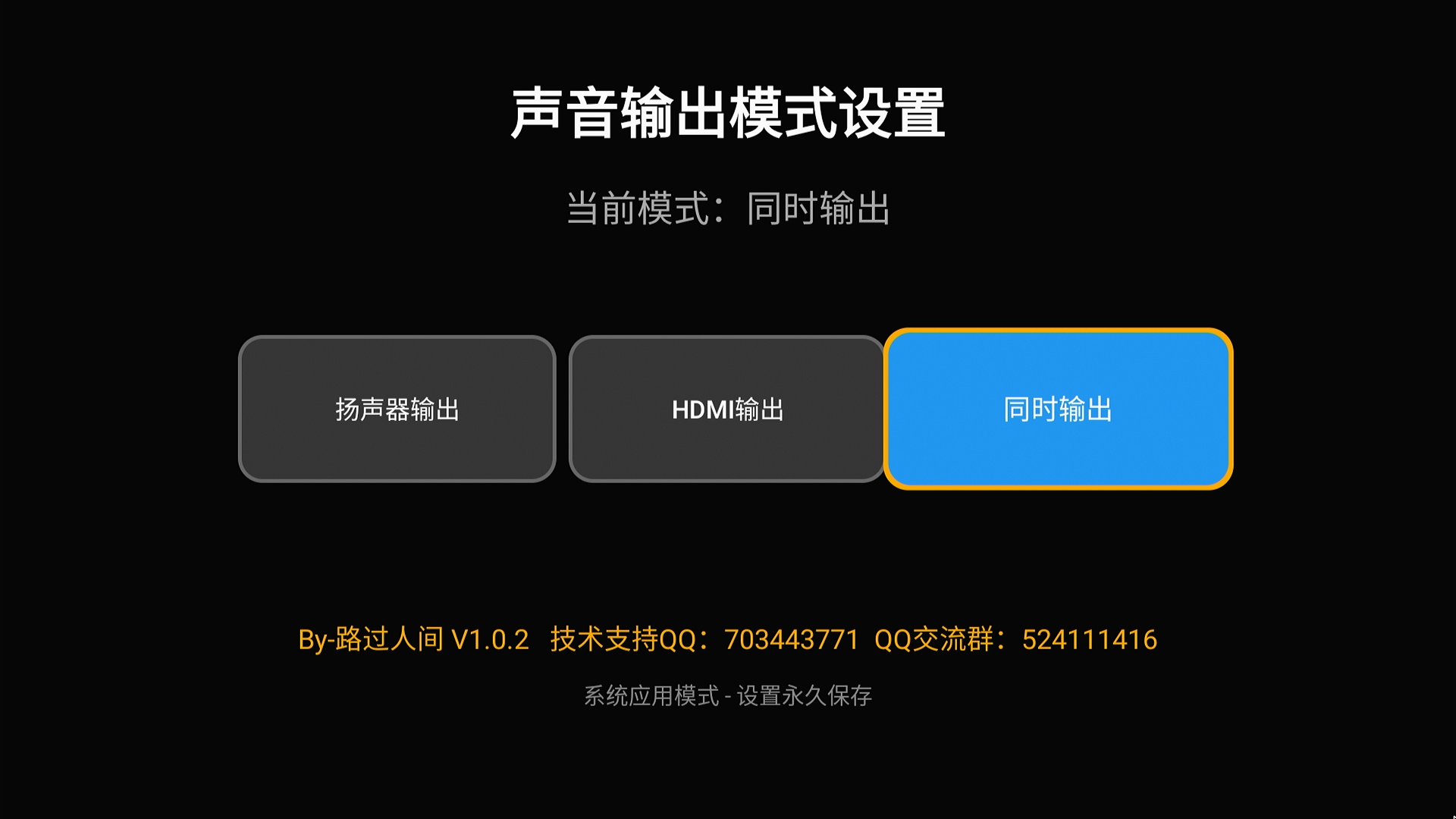 QQ20260310-224537.png