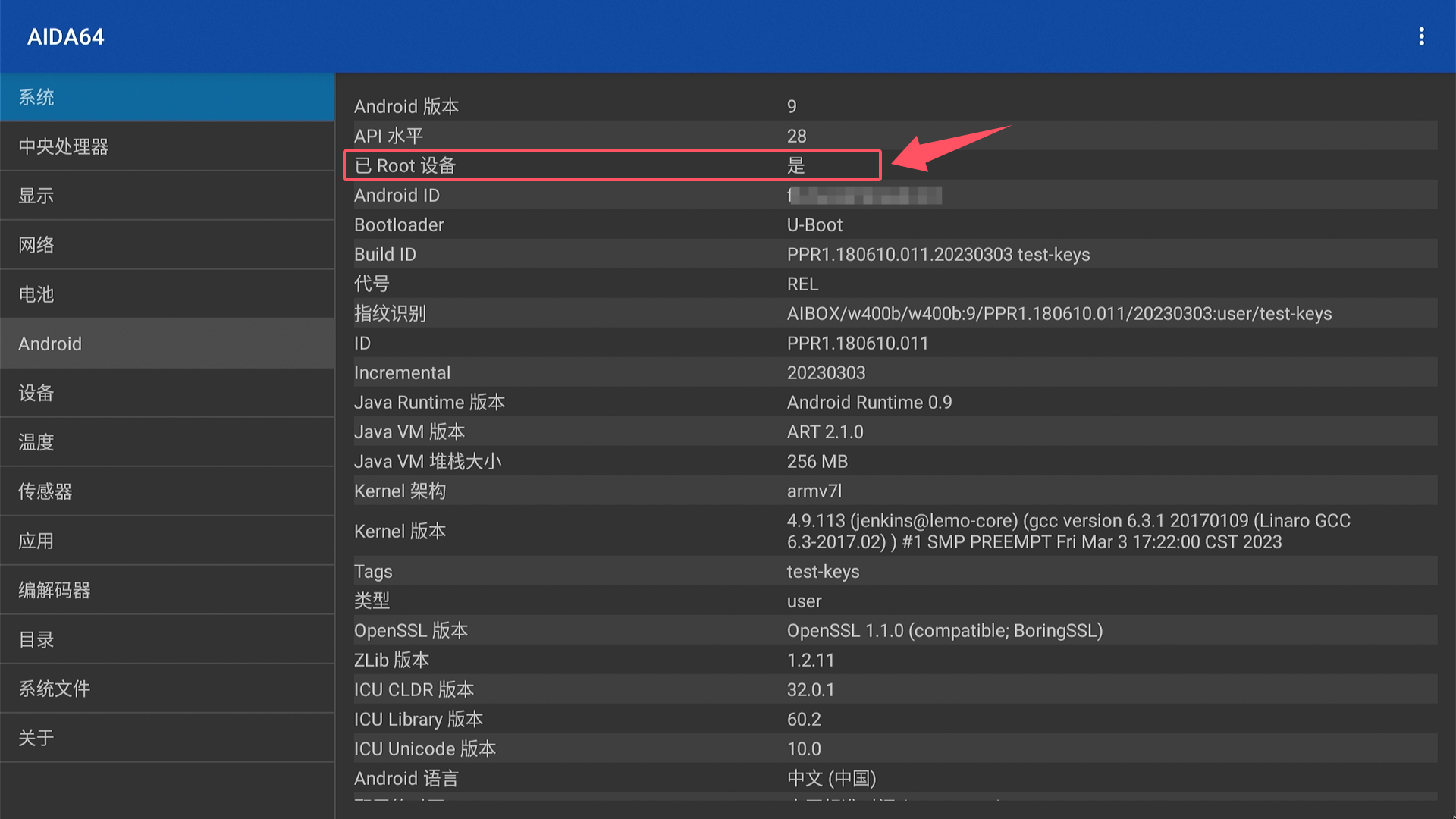 QQ20260310-224441.png