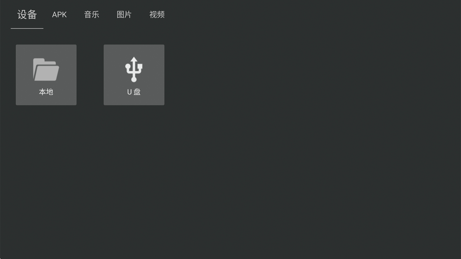 QQ20260310-224834.png