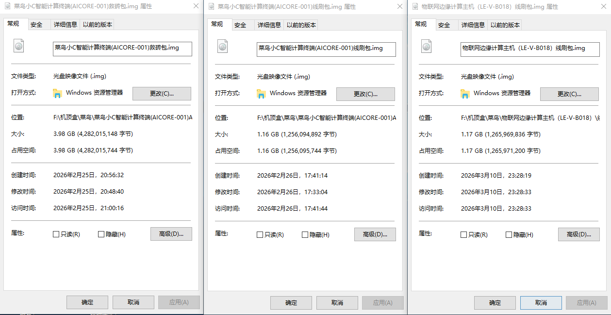 QQ20260310-234104.png
