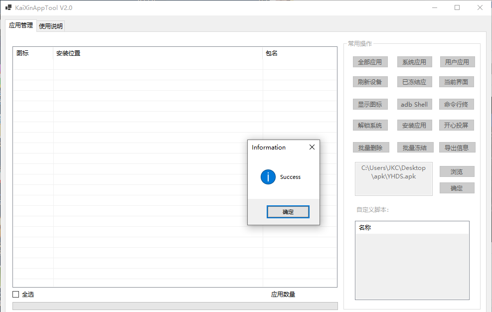 80C9532690A7B800579F7429AF3BACB9.png