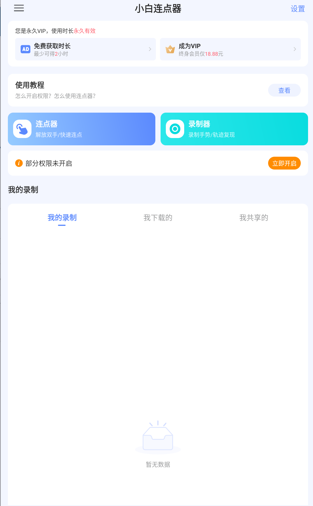 夸克截图_2026-03-11_09-07-01.png
