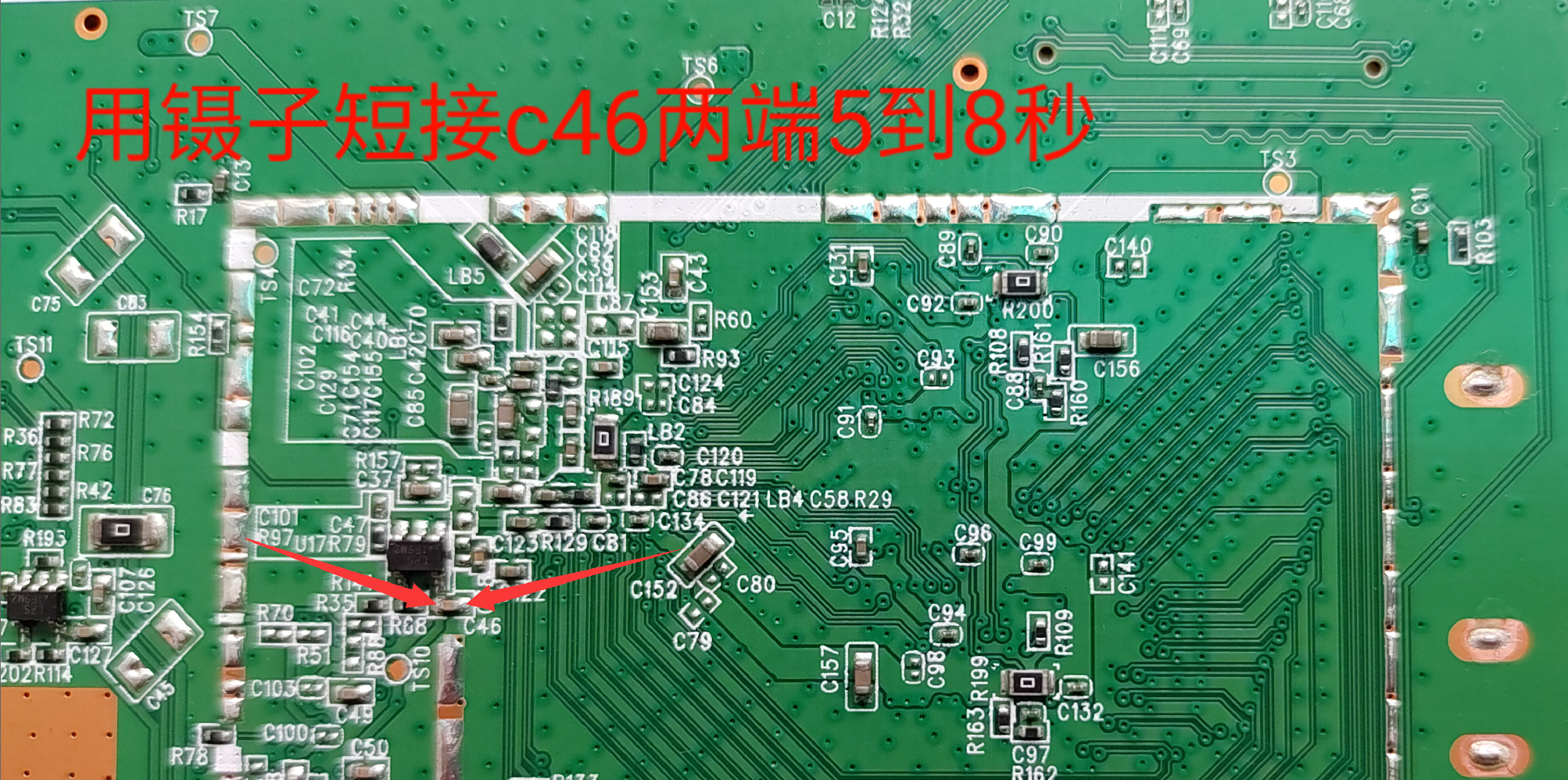 短接点C46放大图.png