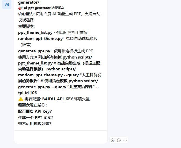 QQ截图20260311141336.jpg