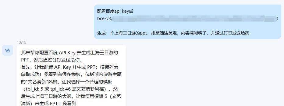 QQ截图20260311142104.jpg
