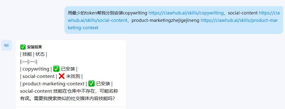 OpenClaw中文版Molili自动化营销与需求文档生成全攻略