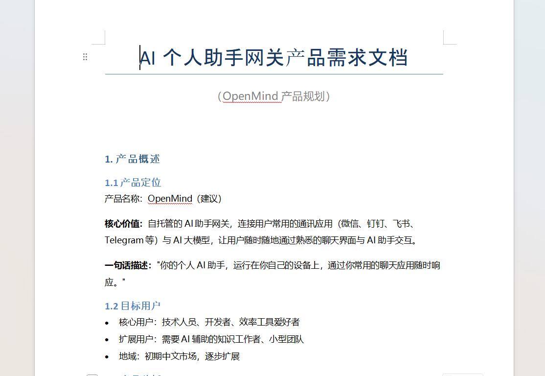 QQ截图20260311155235.jpg