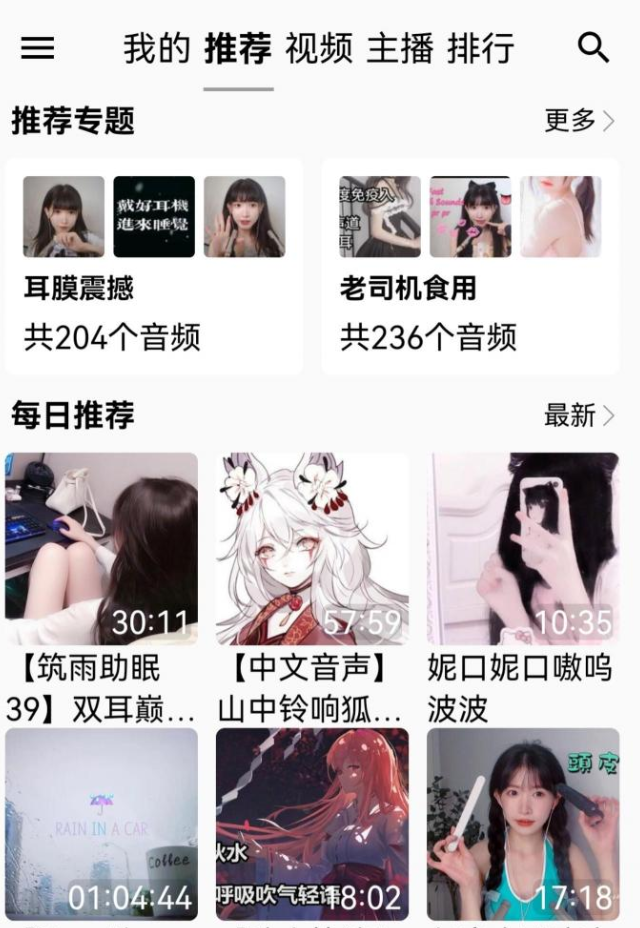 夸克截图_2026-03-11_22-38-42.png