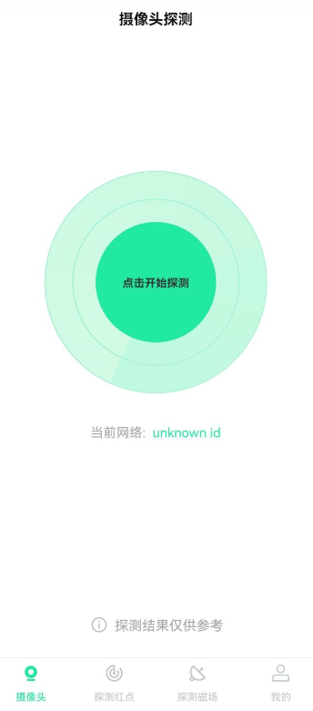 夸克截图_2026-03-11_22-48-17.png