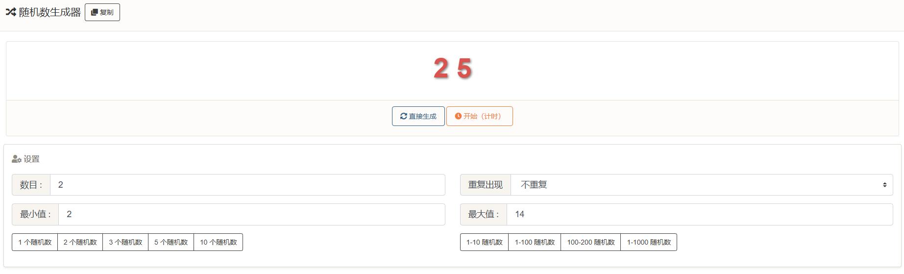 QQ截图20260313145727.jpg