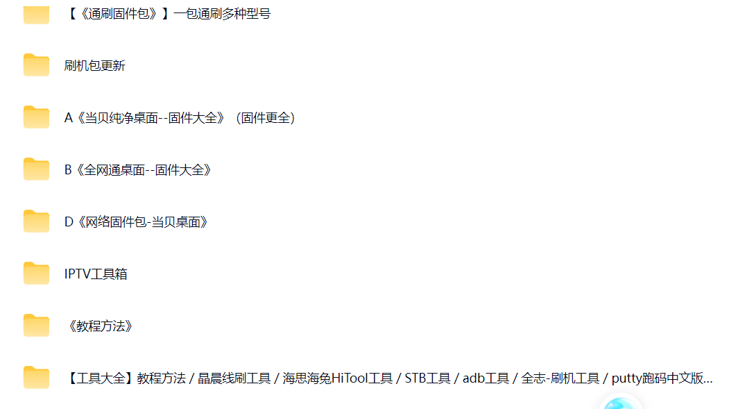 ScreenShot_2026-03-13_200508_446.png