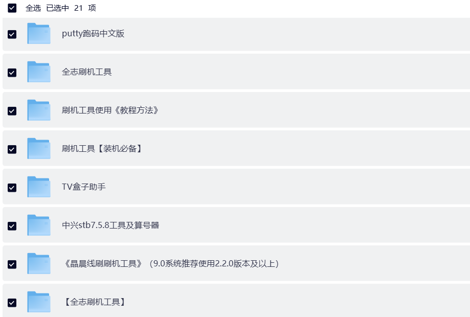ScreenShot_2026-03-14_160249_926.png