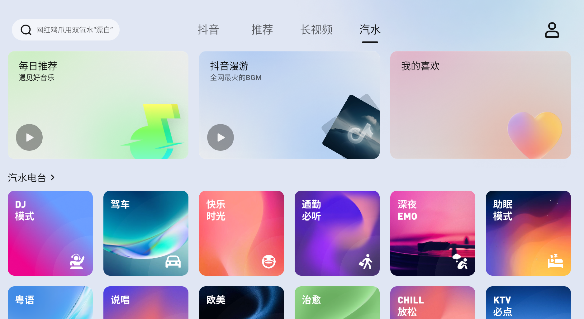 夸克截图_2026-03-16_08-41-07.png