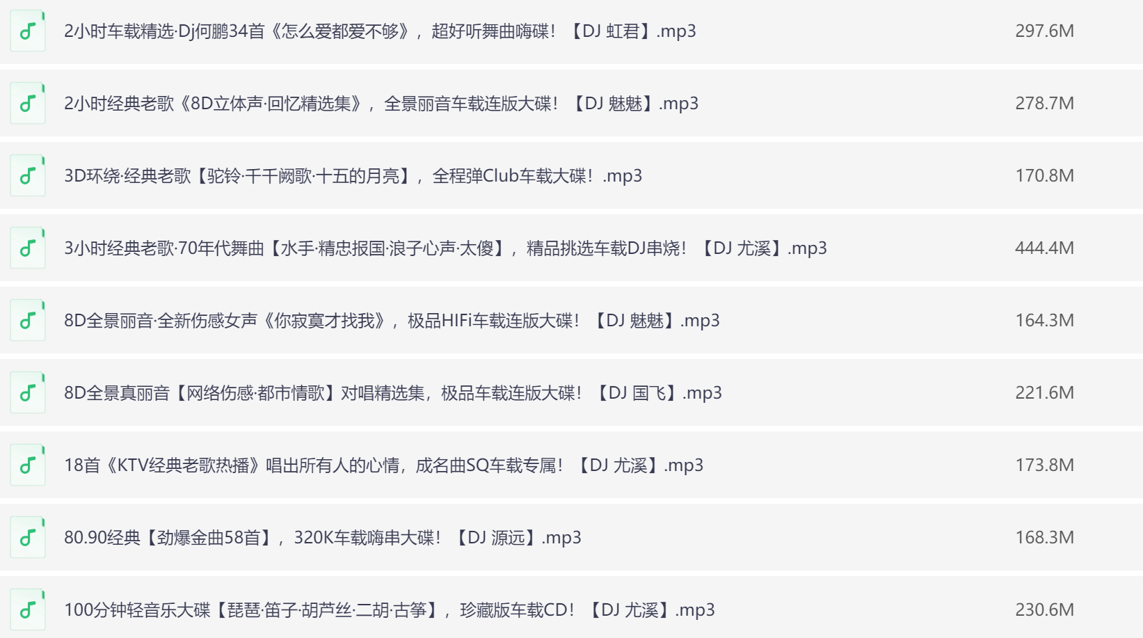 夸克截图_2026-03-16_21-35-10.png