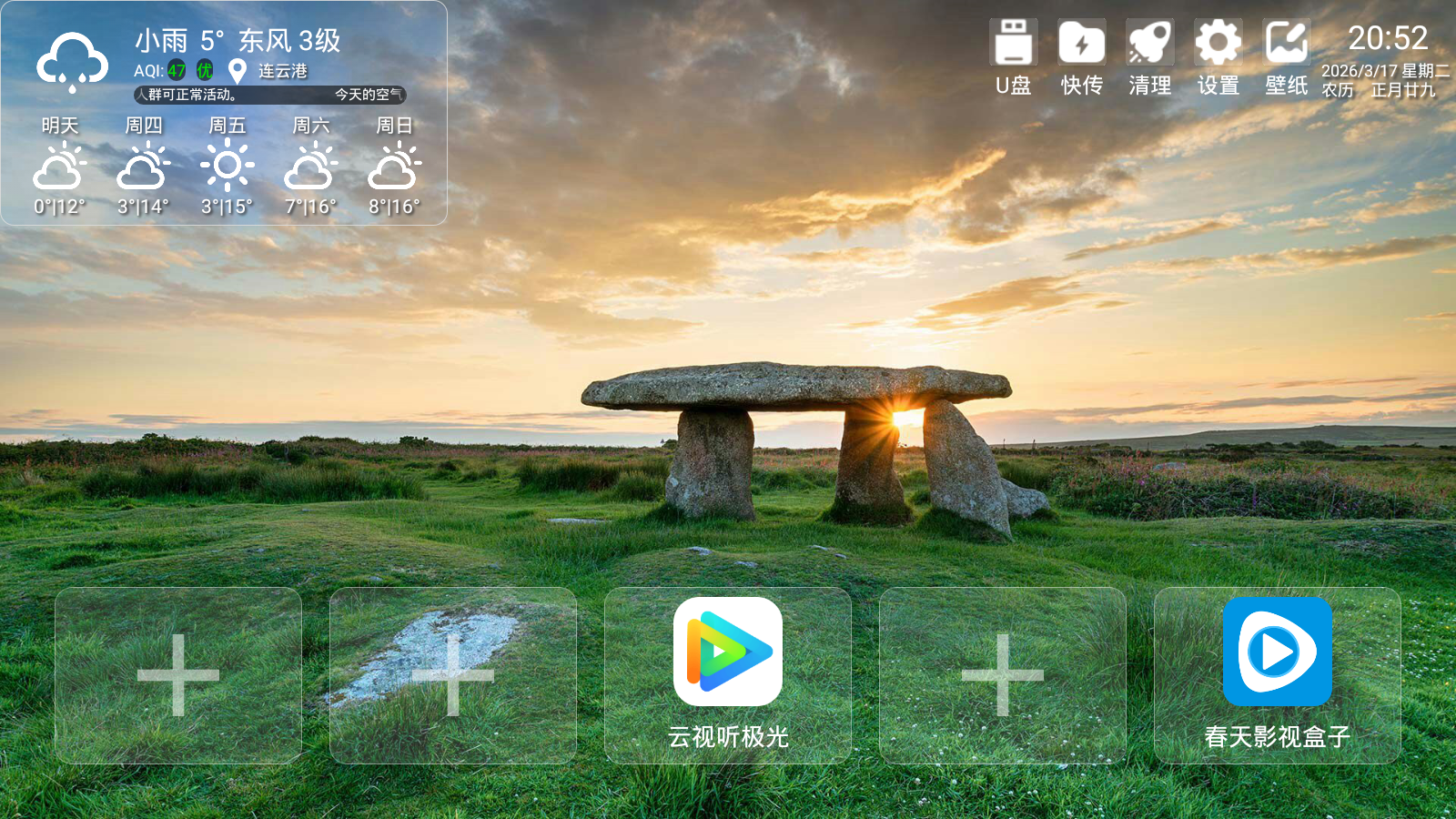 Screenshot_2026-03-17-20-52-42.png