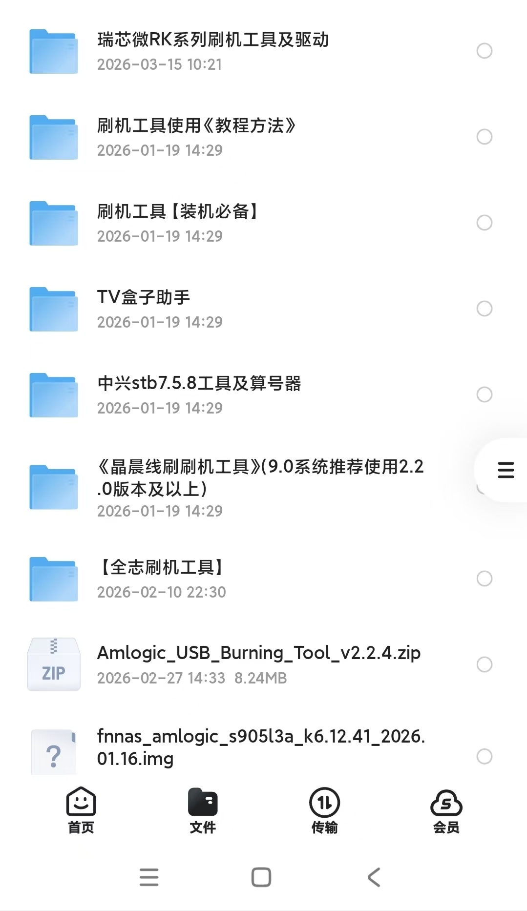 微信图片_20260318133945_191_25.jpg