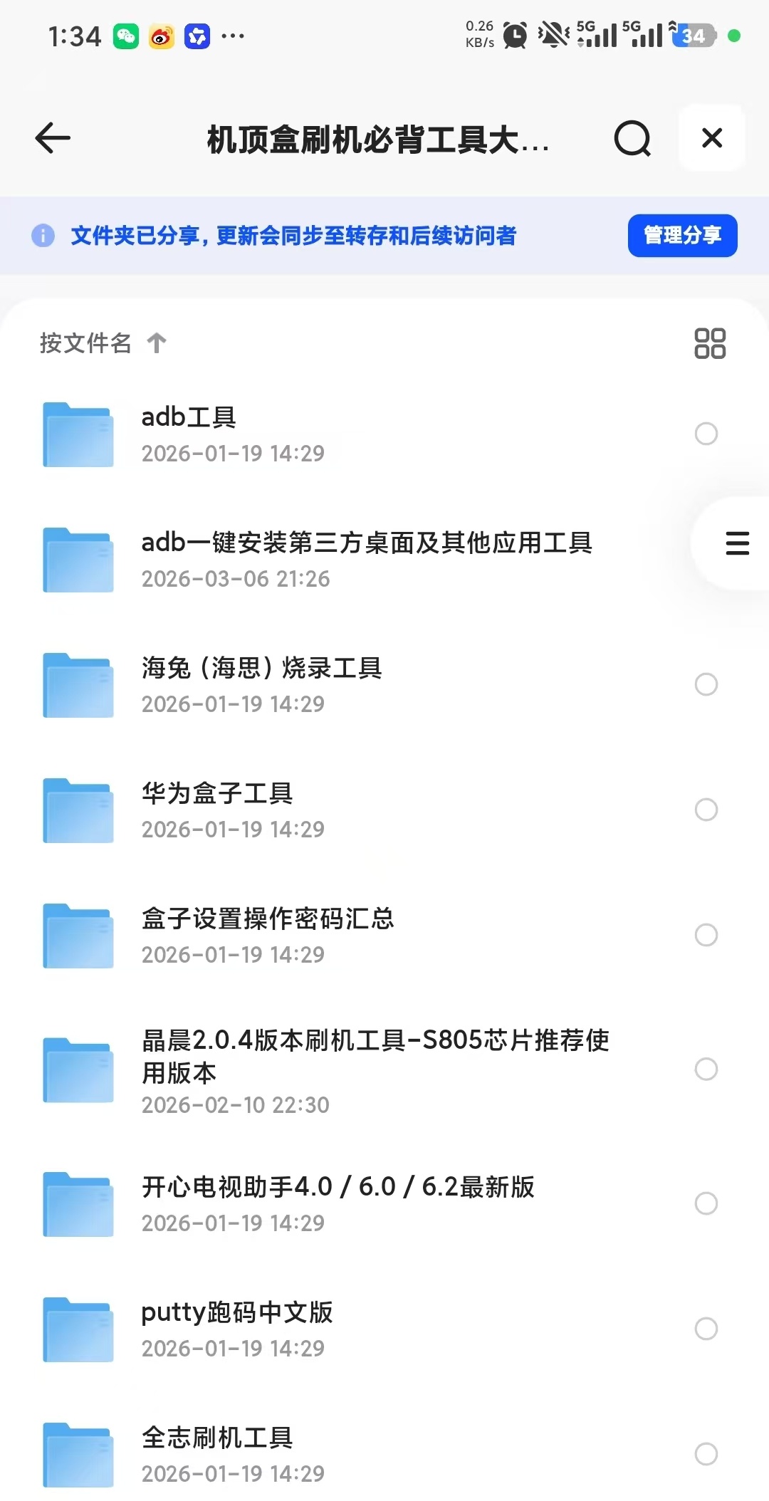微信图片_20260318133946_192_25.jpg