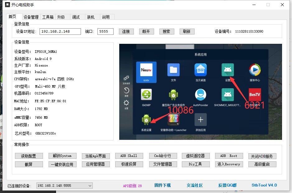 海信IP501H   .jpg