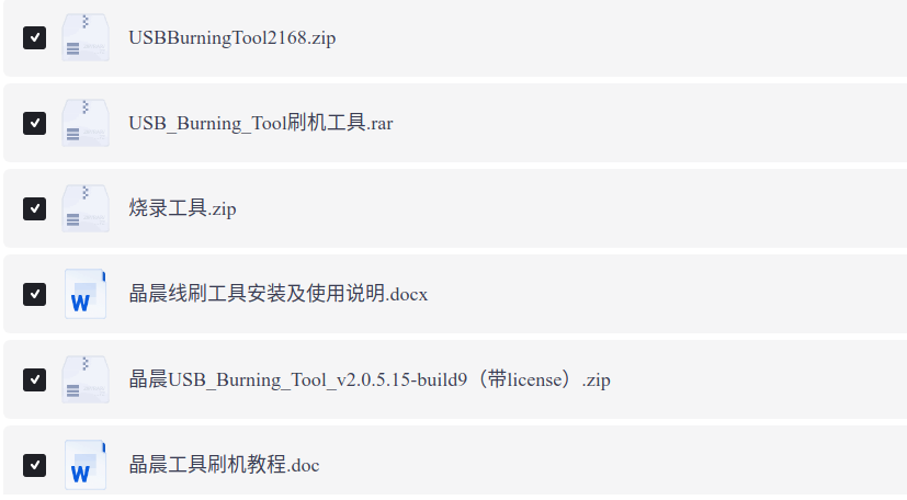 wechat_2026-03-18_195148_221.png