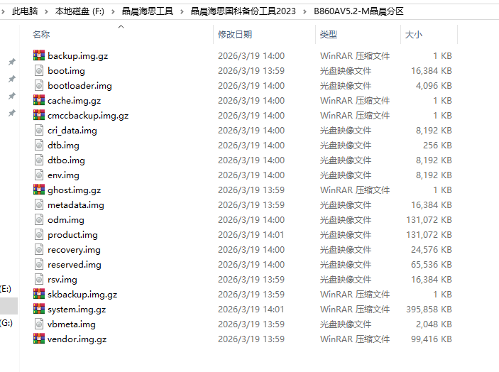 QQ20260319-212140.png