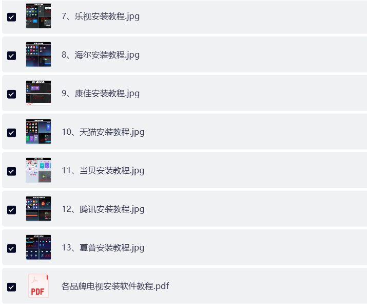 ScreenShot_2026-03-19_213807_413.png