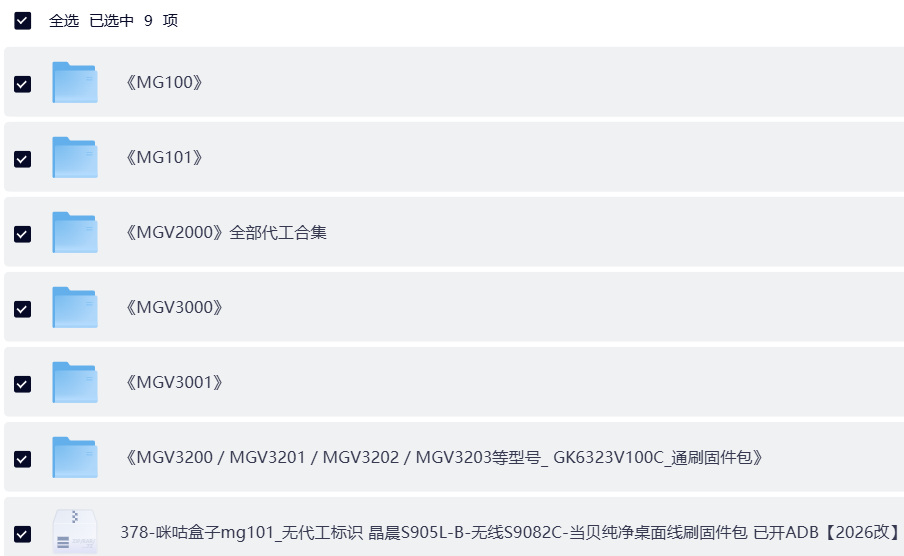 ScreenShot_2026-03-19_215345_849.png
