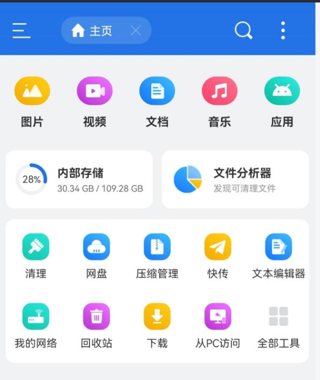 夸克截图_2026-03-19_23-02-31.png