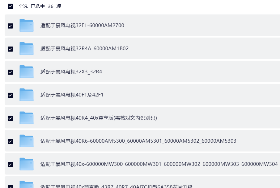 ScreenShot_2026-03-20_224519_259.png