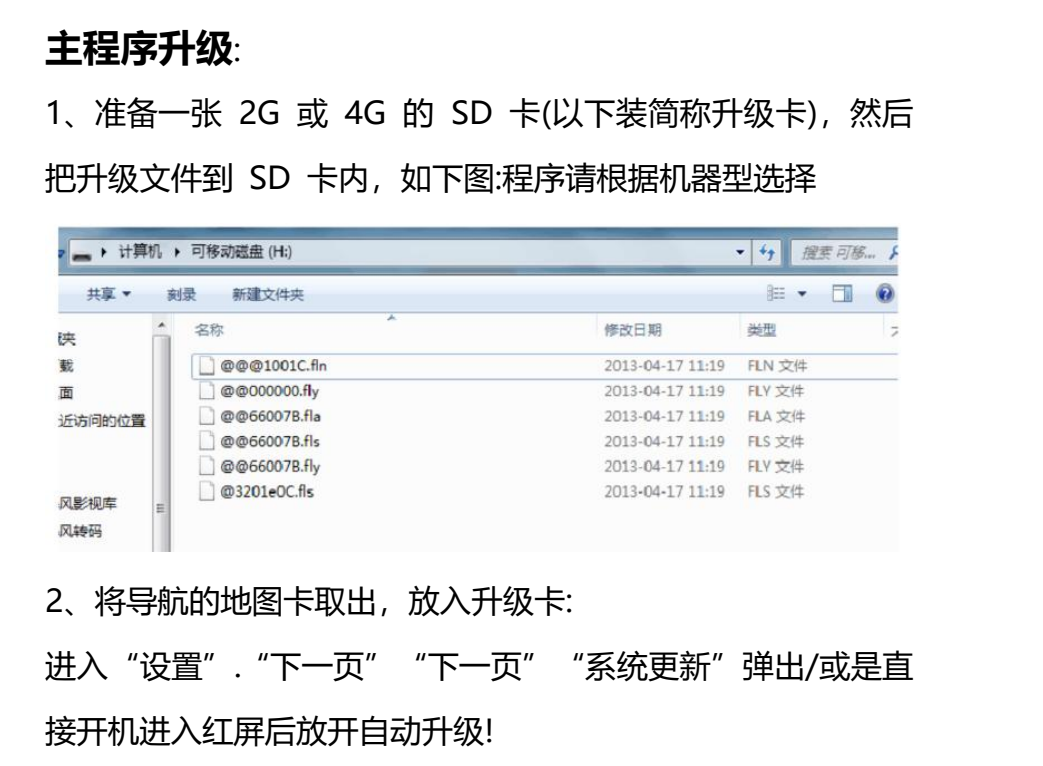 ScreenShot_2026-03-20_231014_681.png