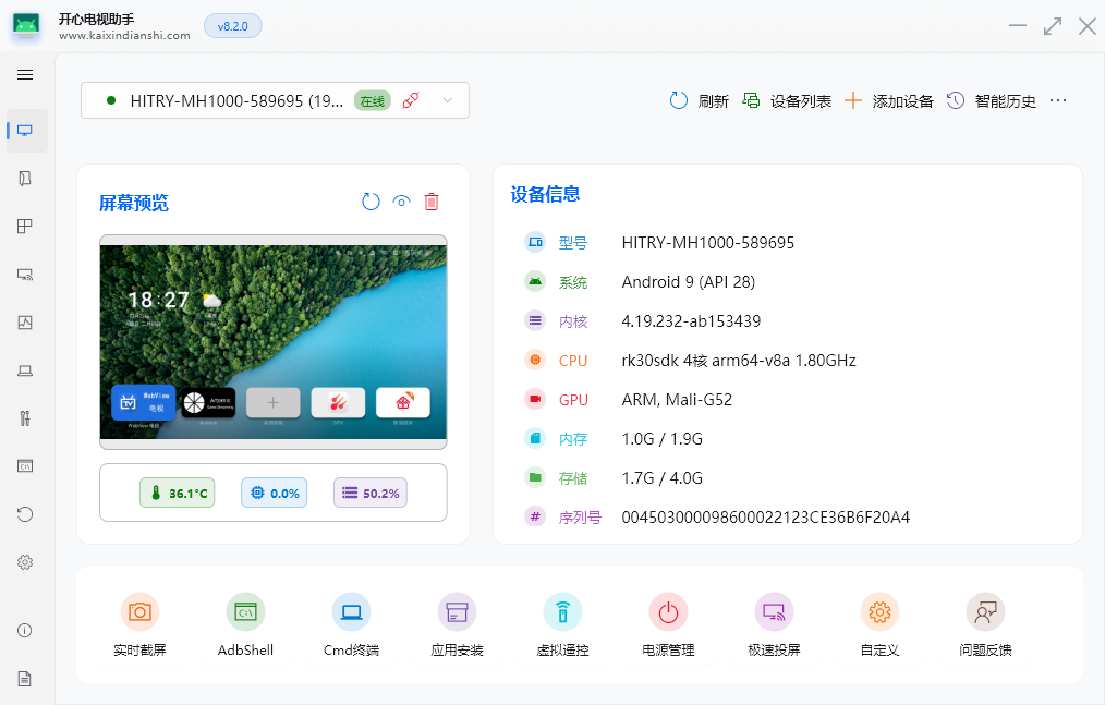 ScreenShot_2026-03-22_182837_415.png