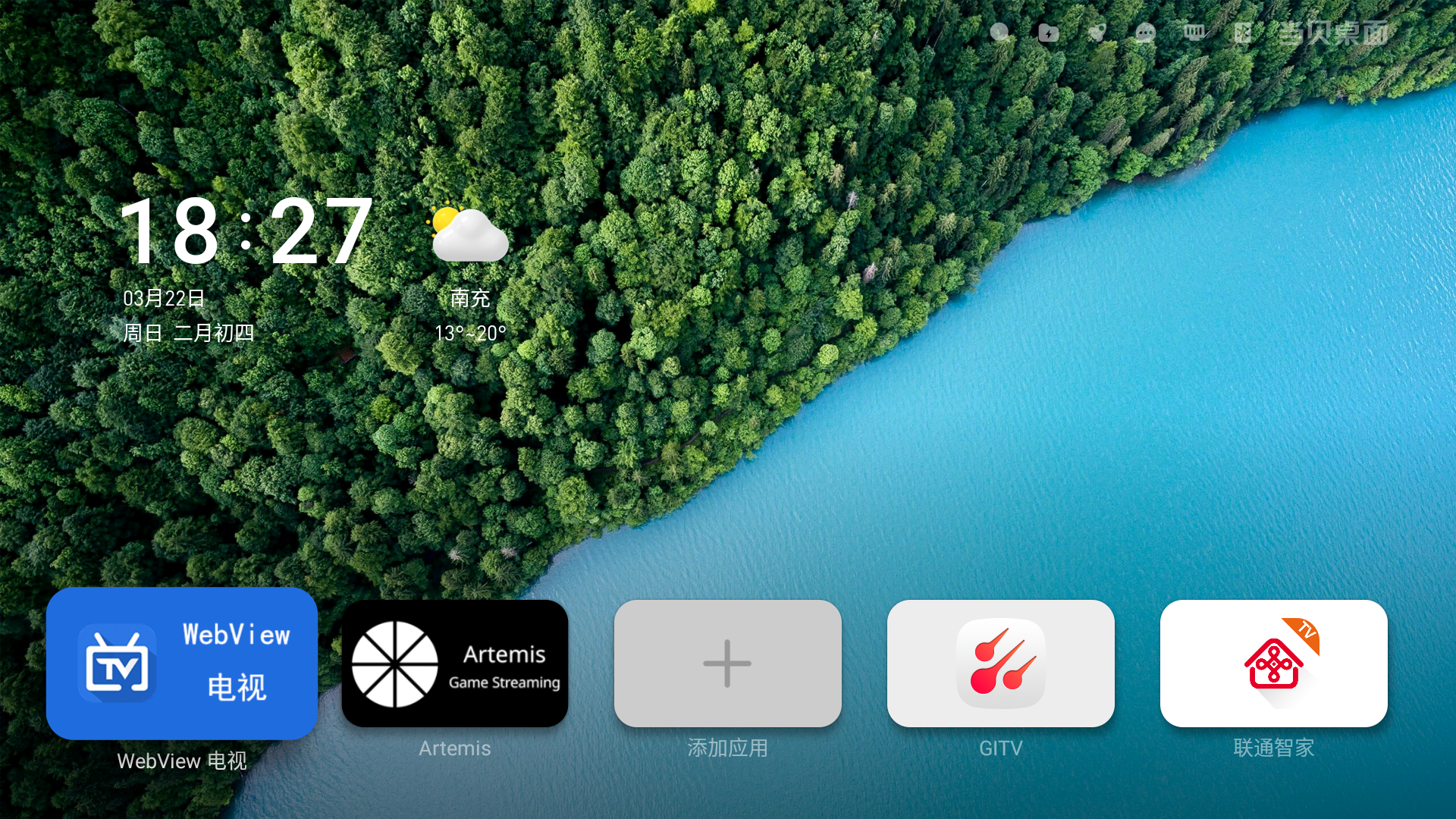 screenshot__1774175260215.png