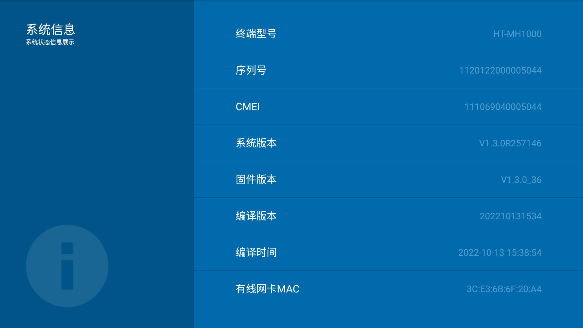screenshot__1774175503247.png