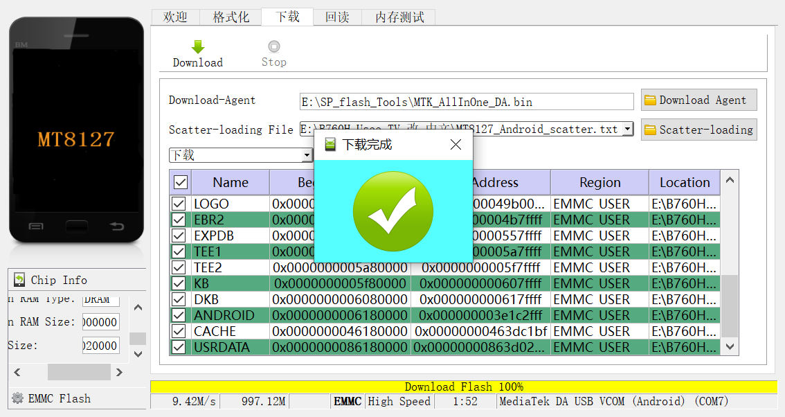 ScreenShot_2026-03-23_005951_950.png